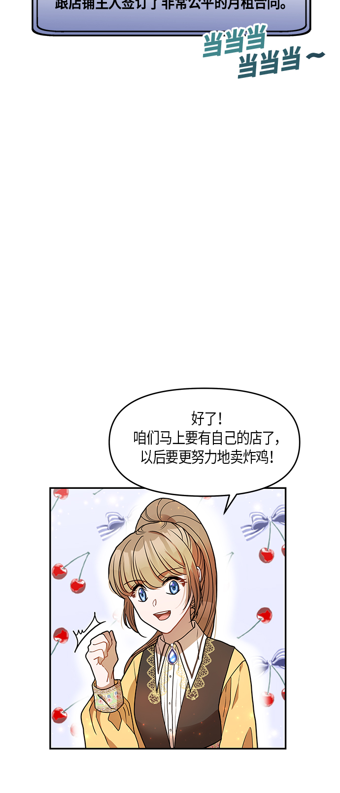 第11话10