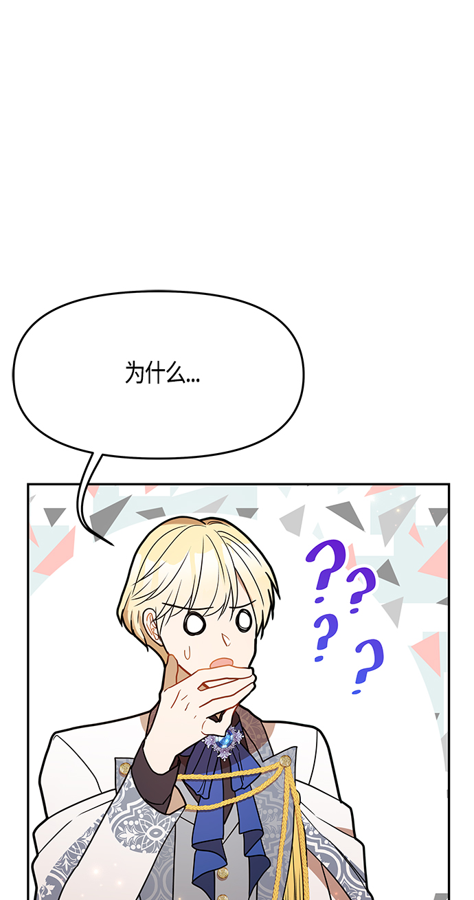 第46话11