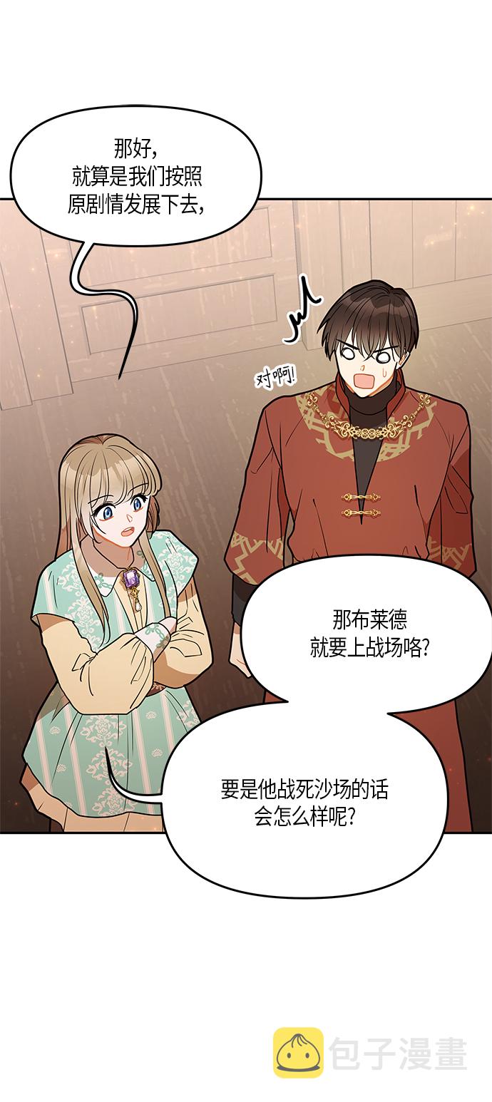 第29话13