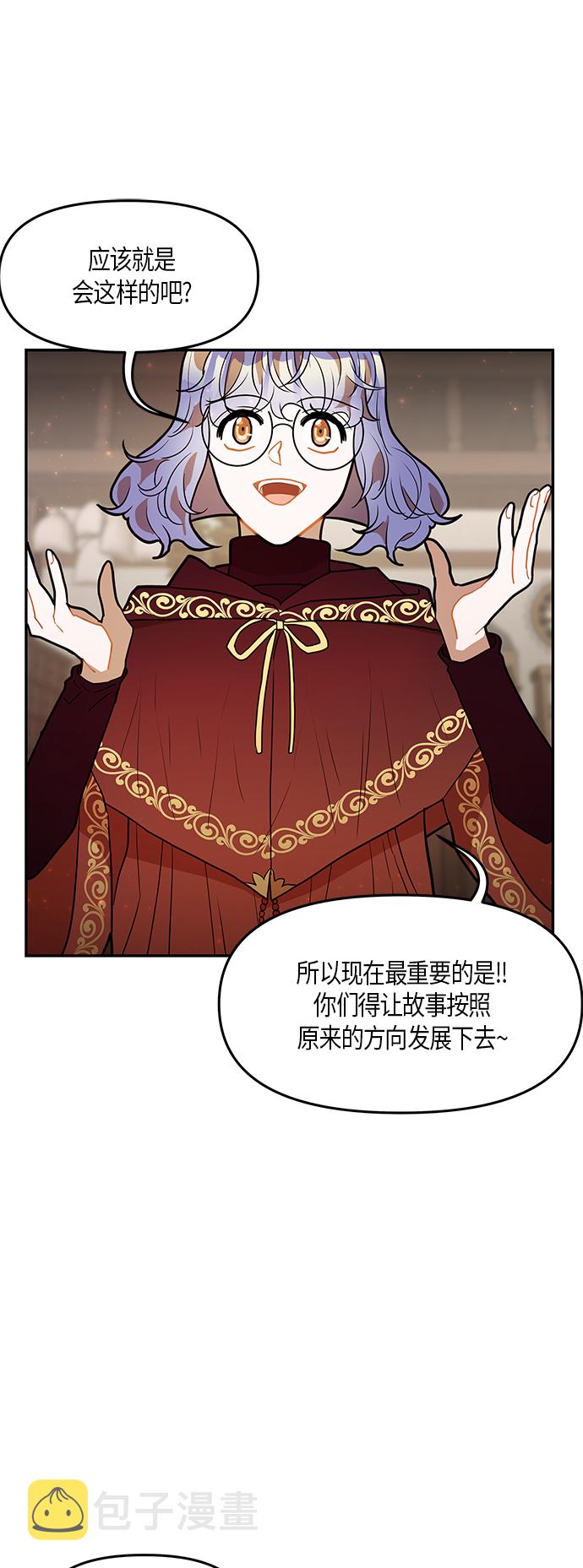 第29话10