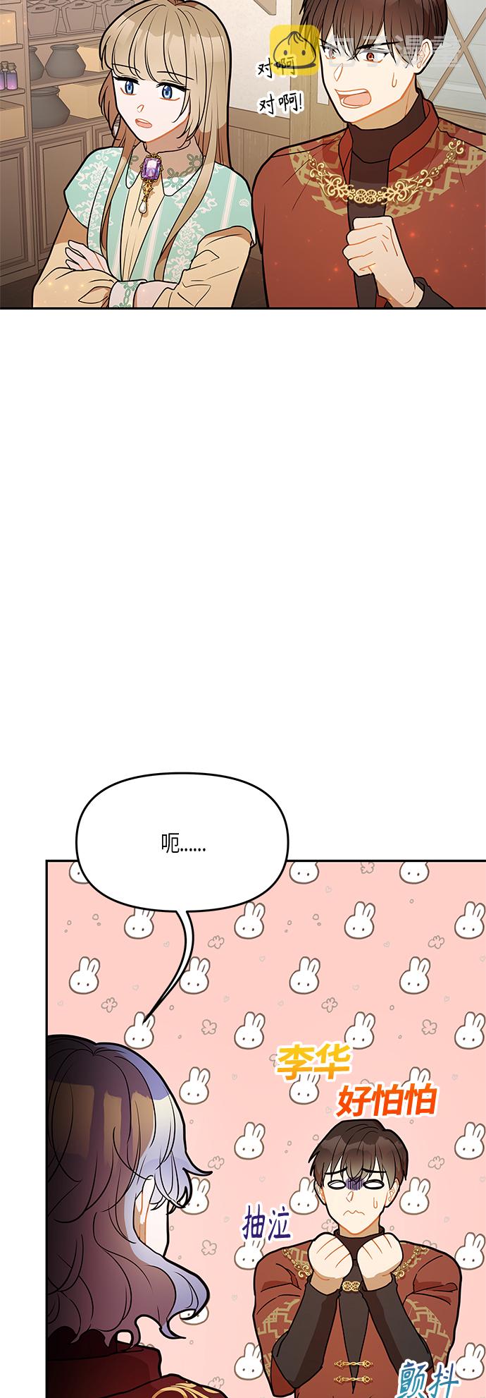 第29话18