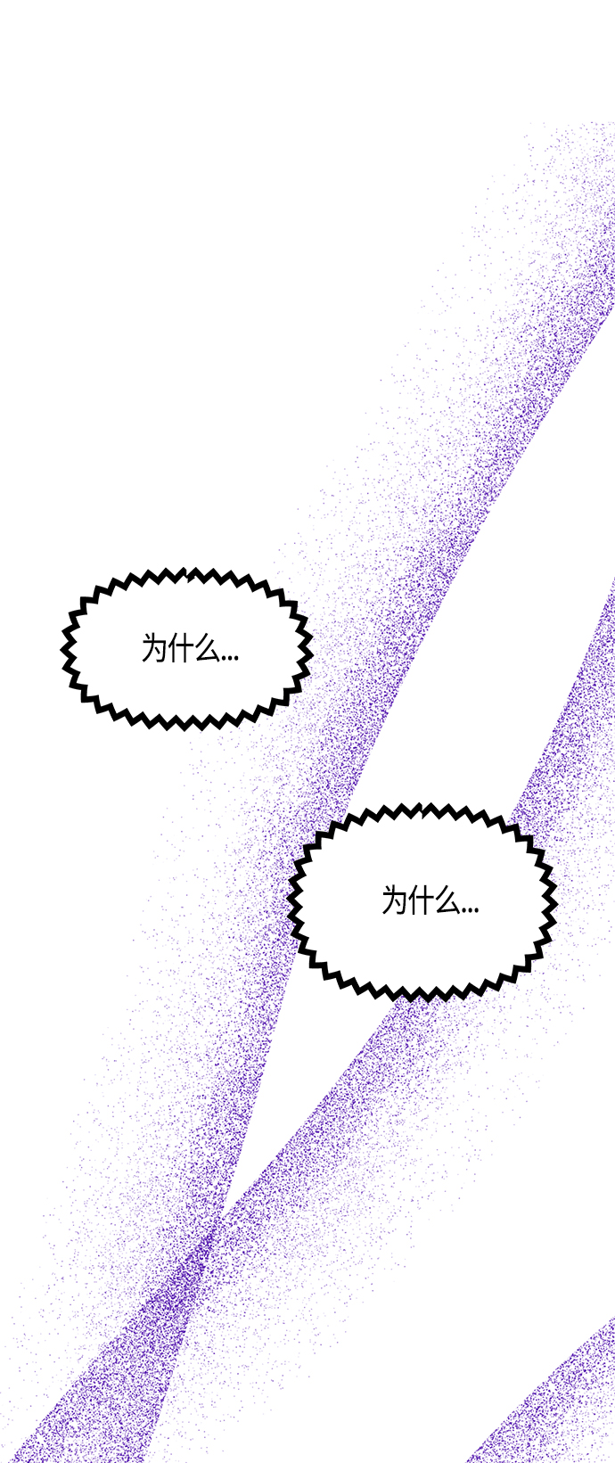 第58话79