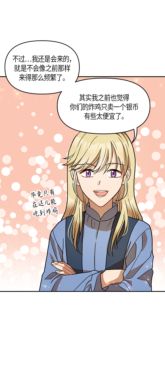 第11话25