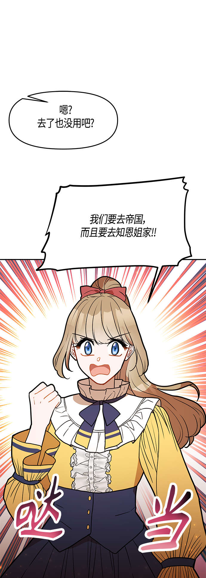 第47话49