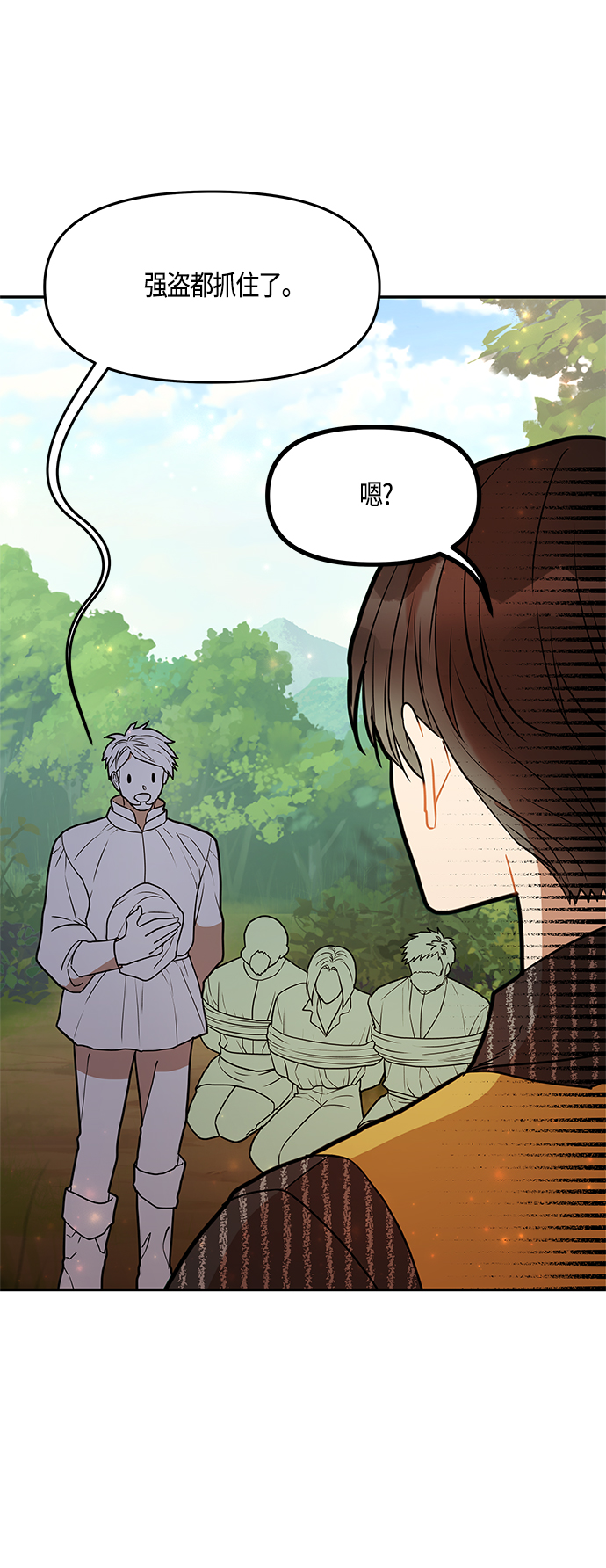 第36话38