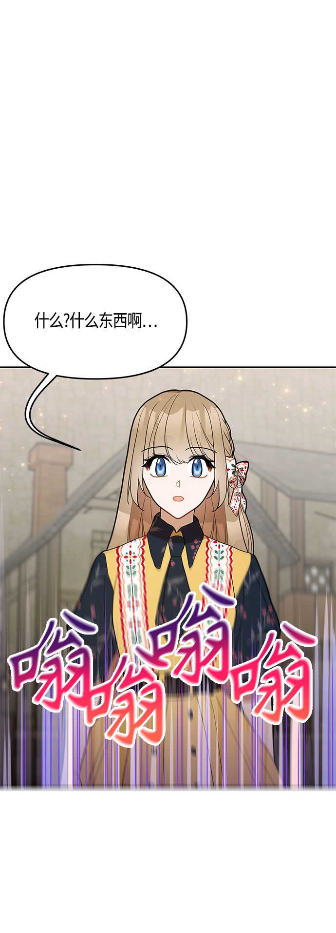 第57话20