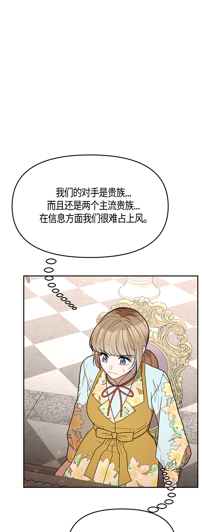 第50话37