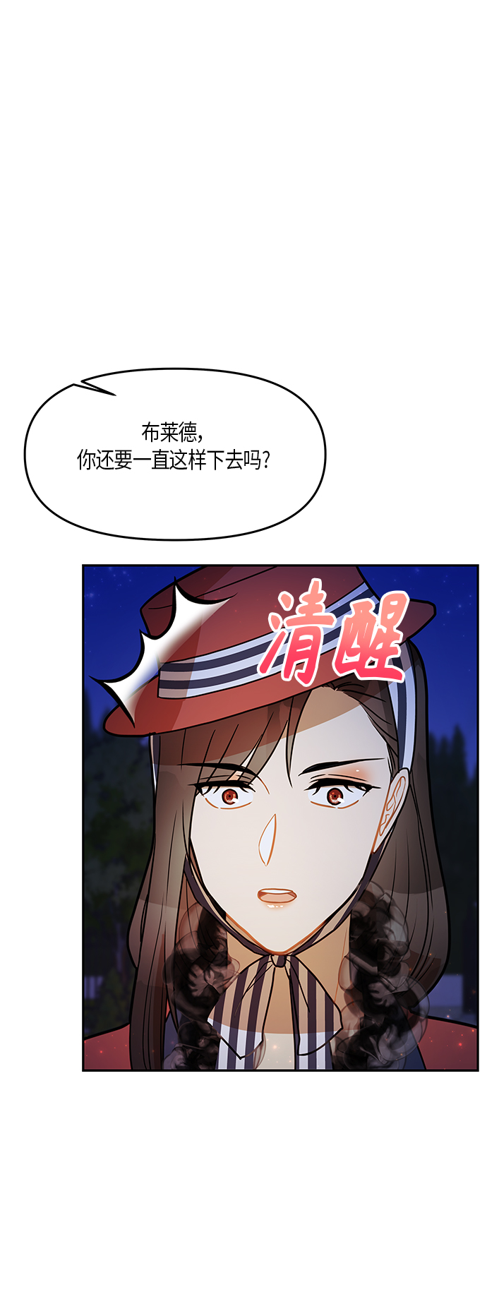 第22话17
