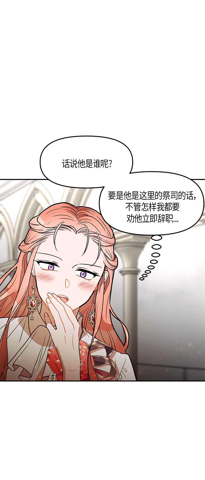 第30话61