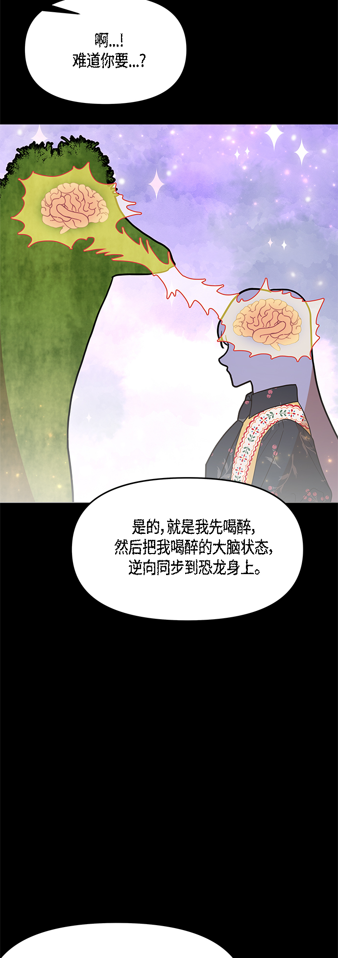 第60话6