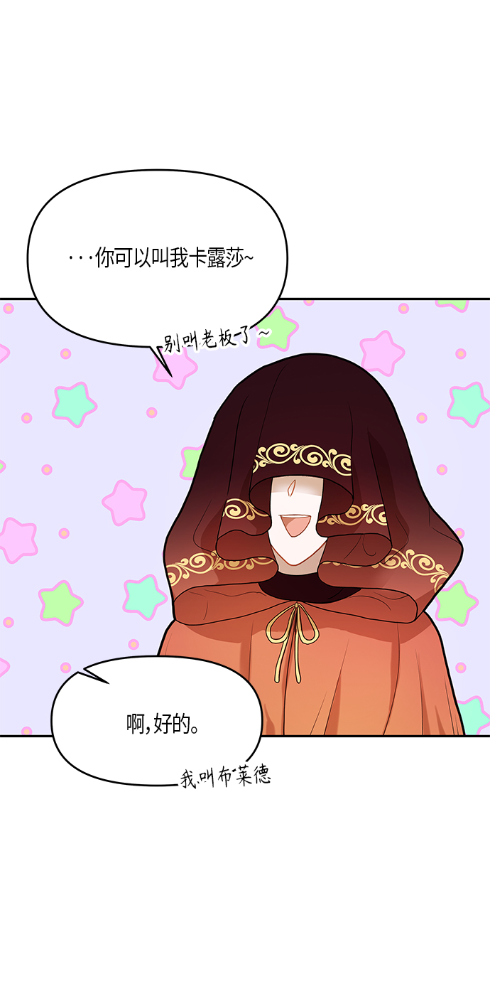 第9话3