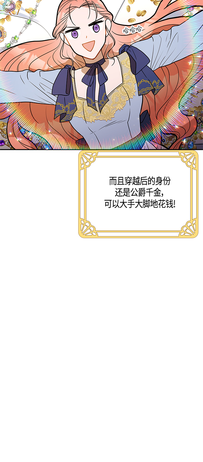 第45话2