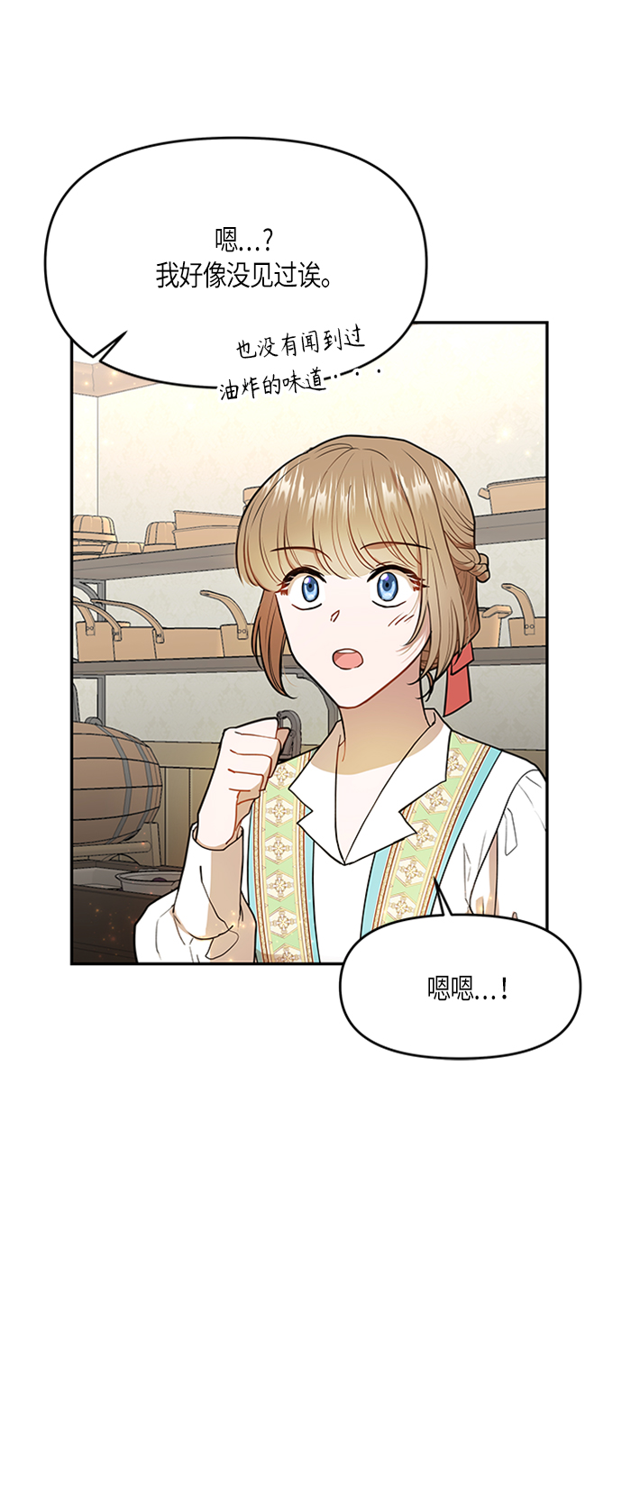 第5话54