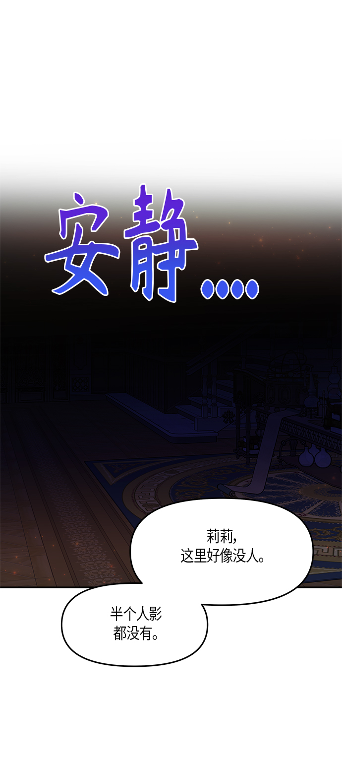 第27话32