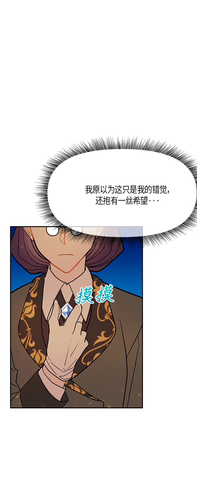 第15话13