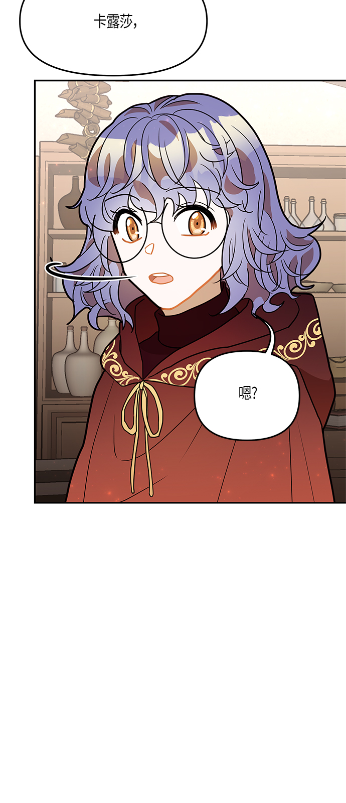 第28话52