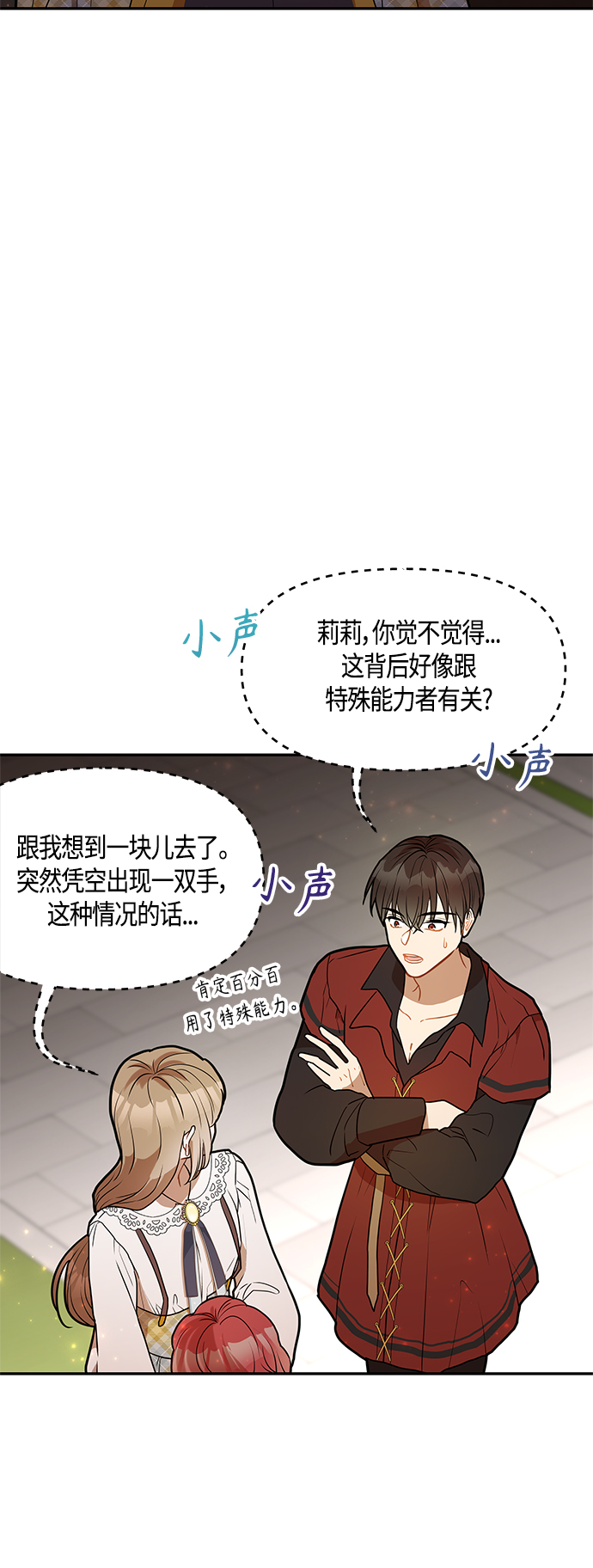 第38话42