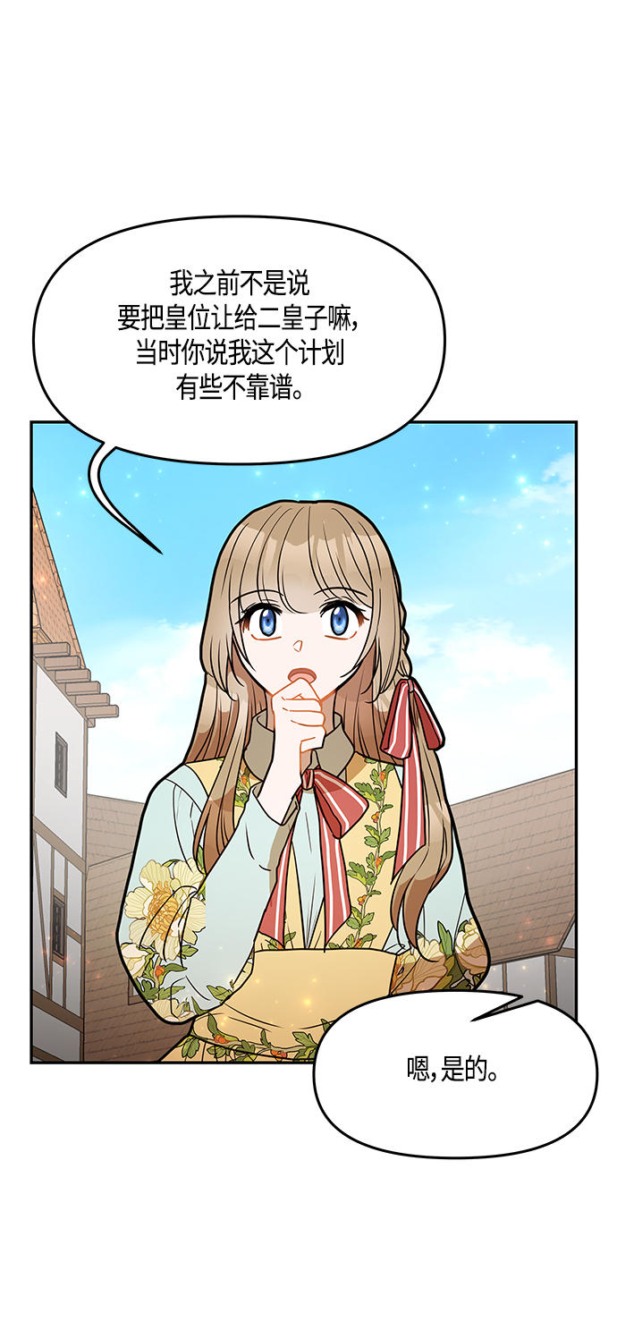 第34话8