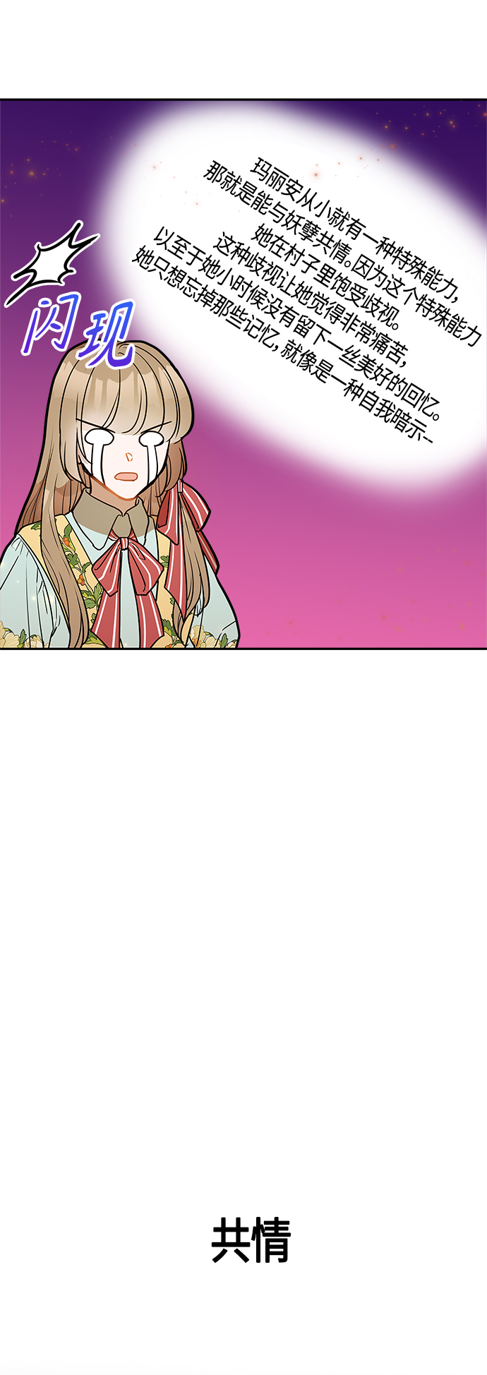第33话1