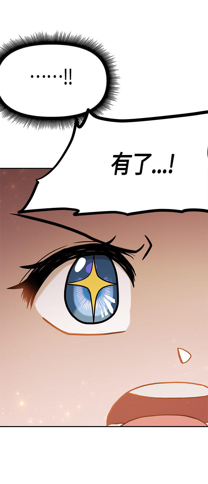 第59话67