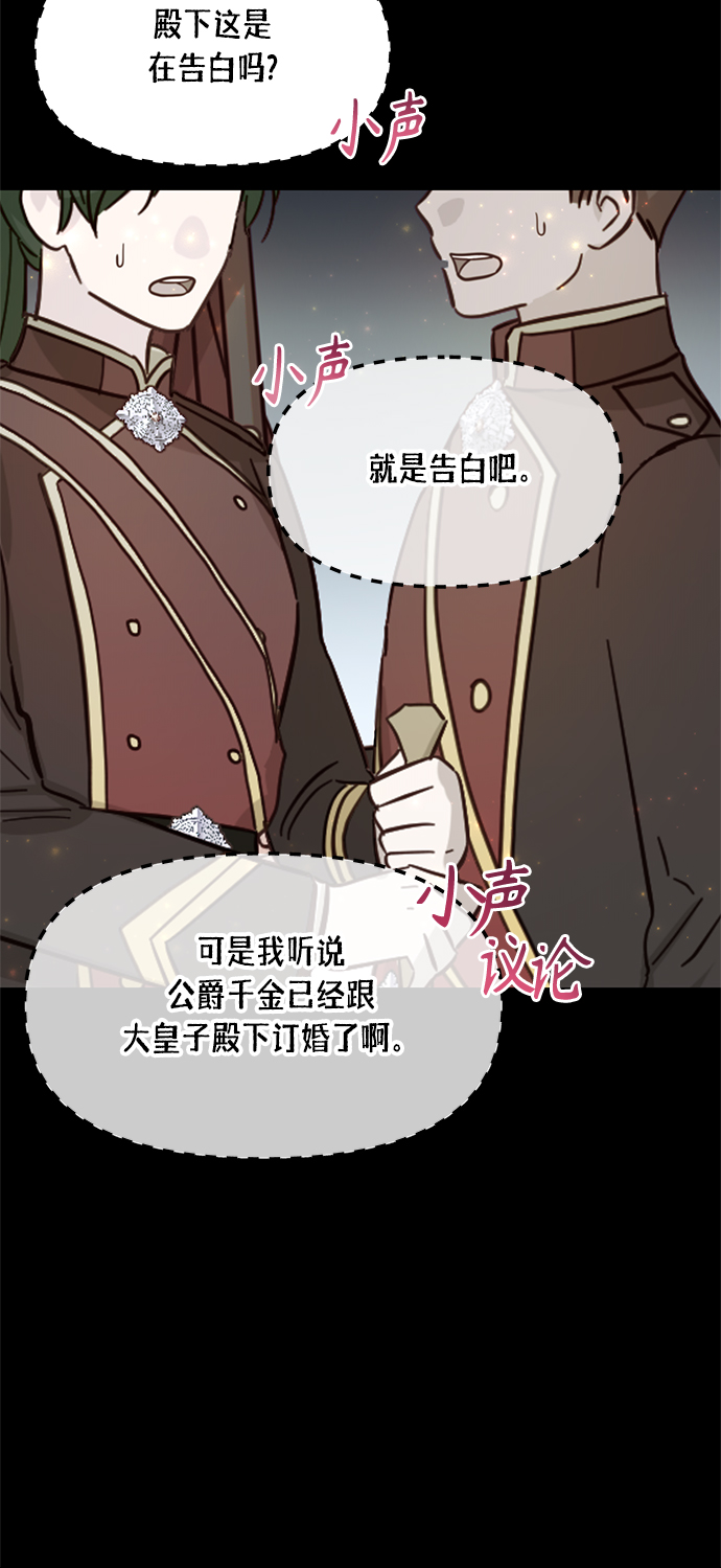 第57话44