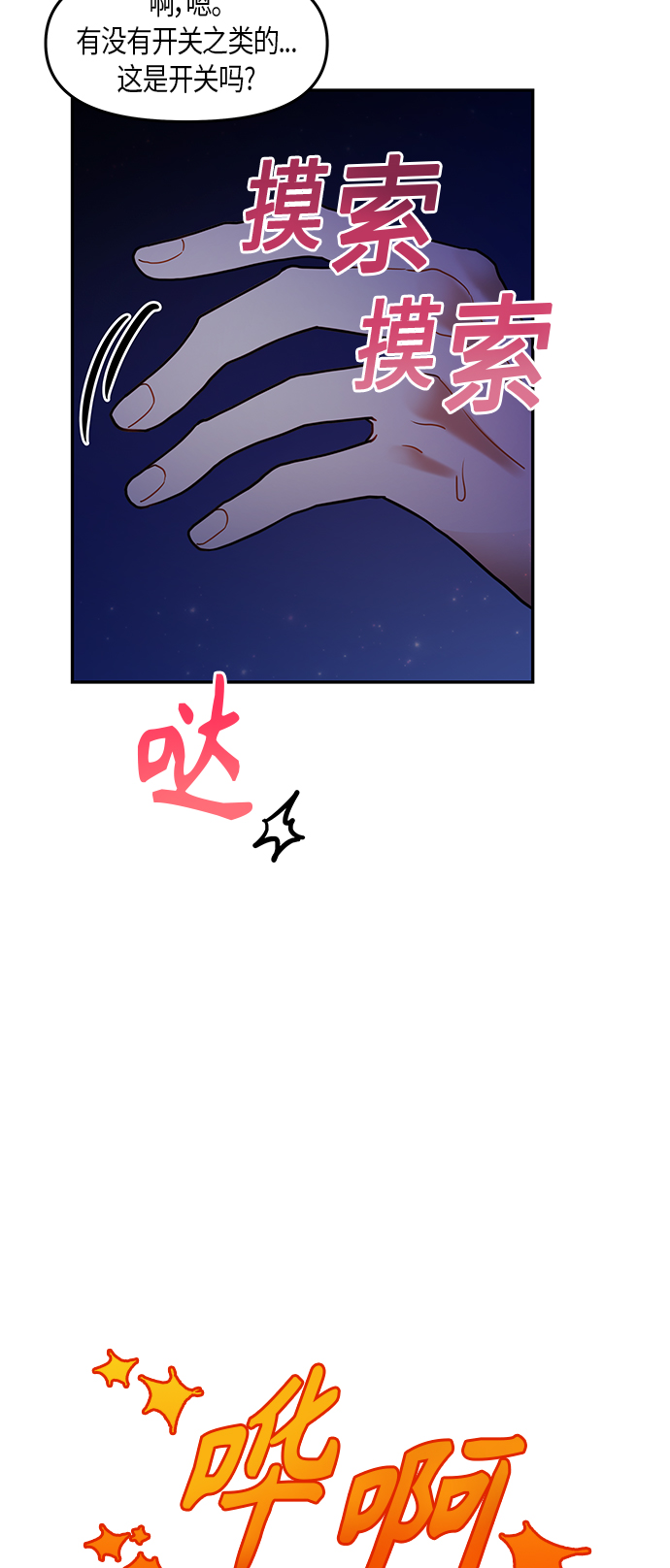 第27话35