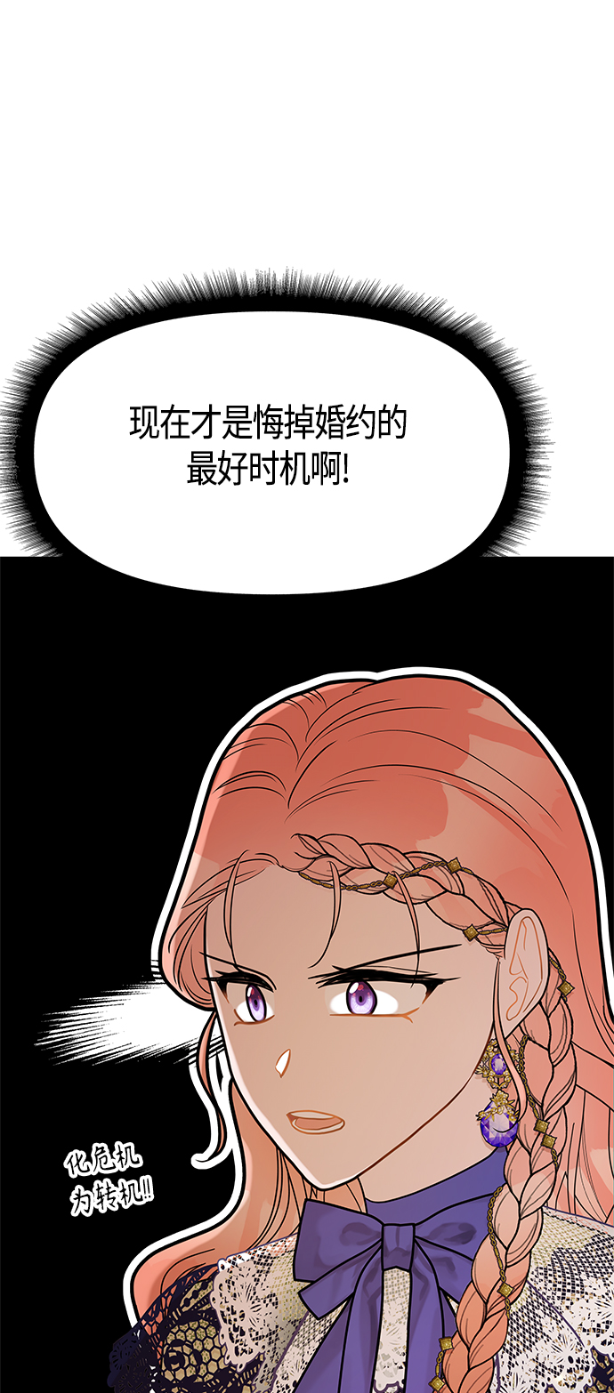 第56话16
