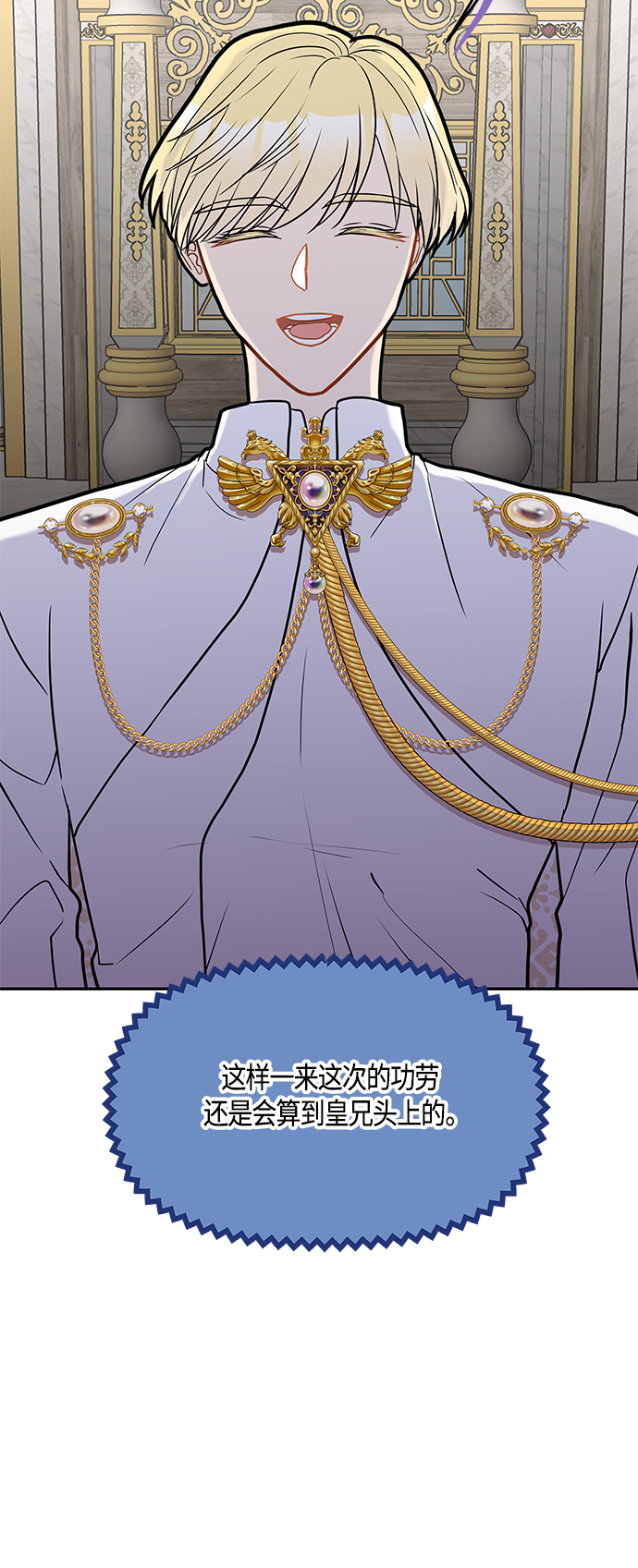 第44话19