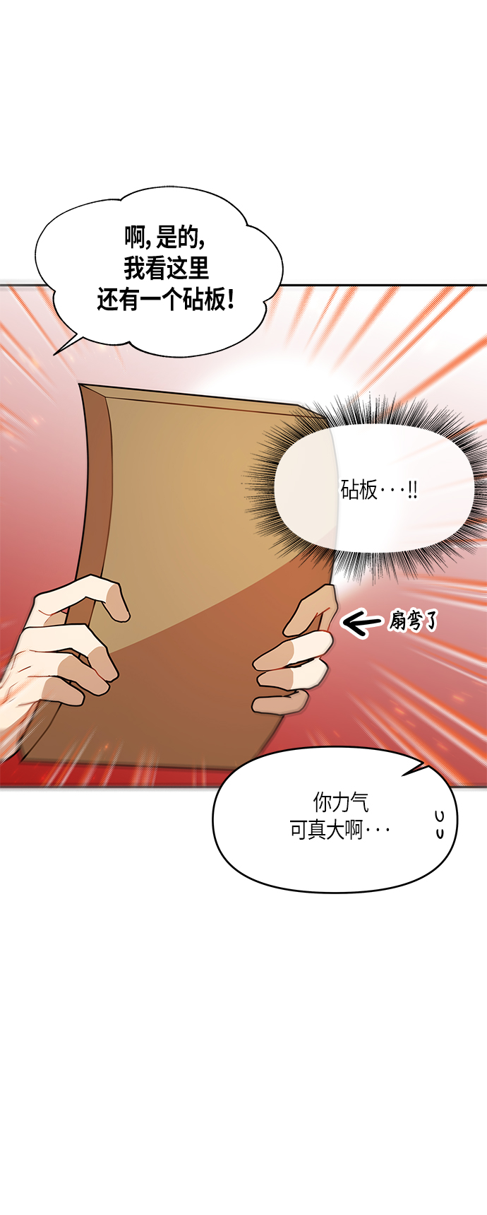 第6话15