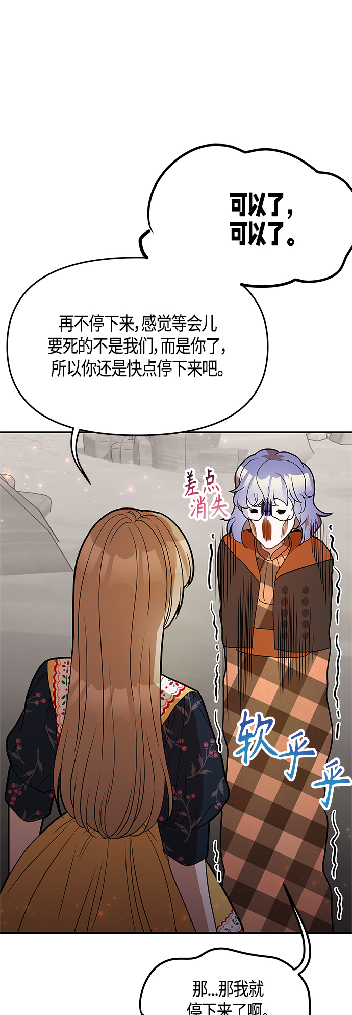 第59话72