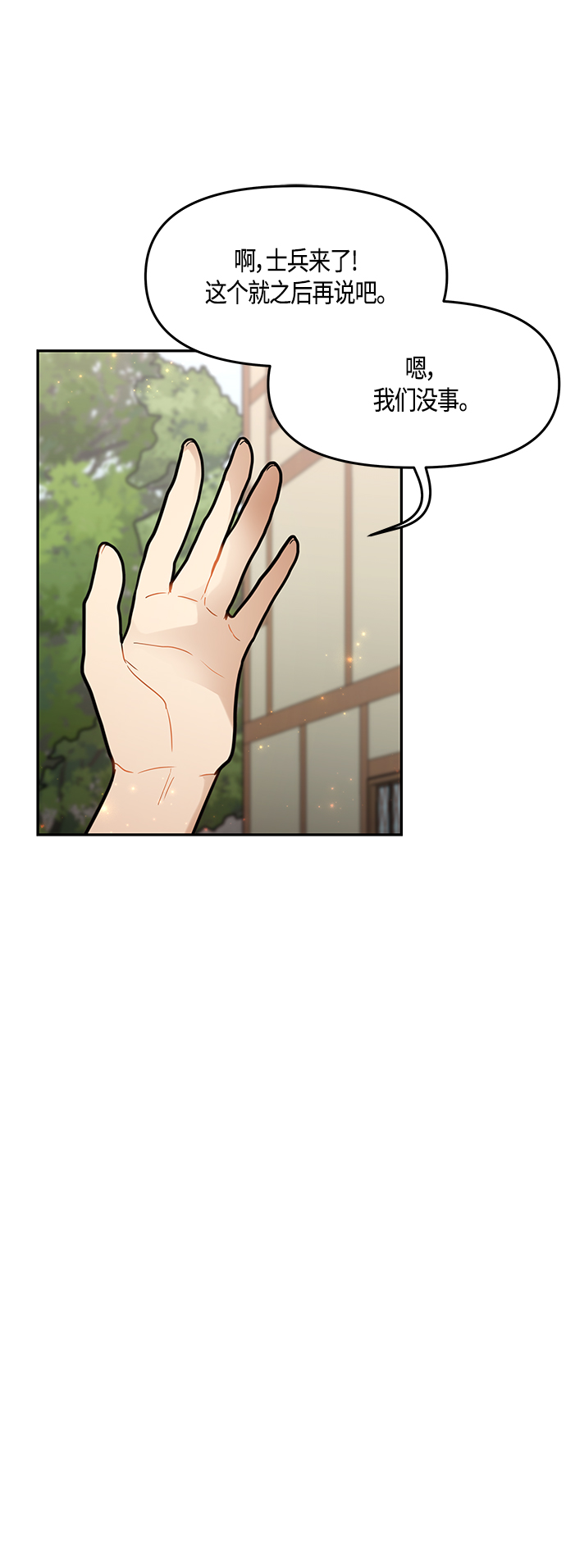 第33话65