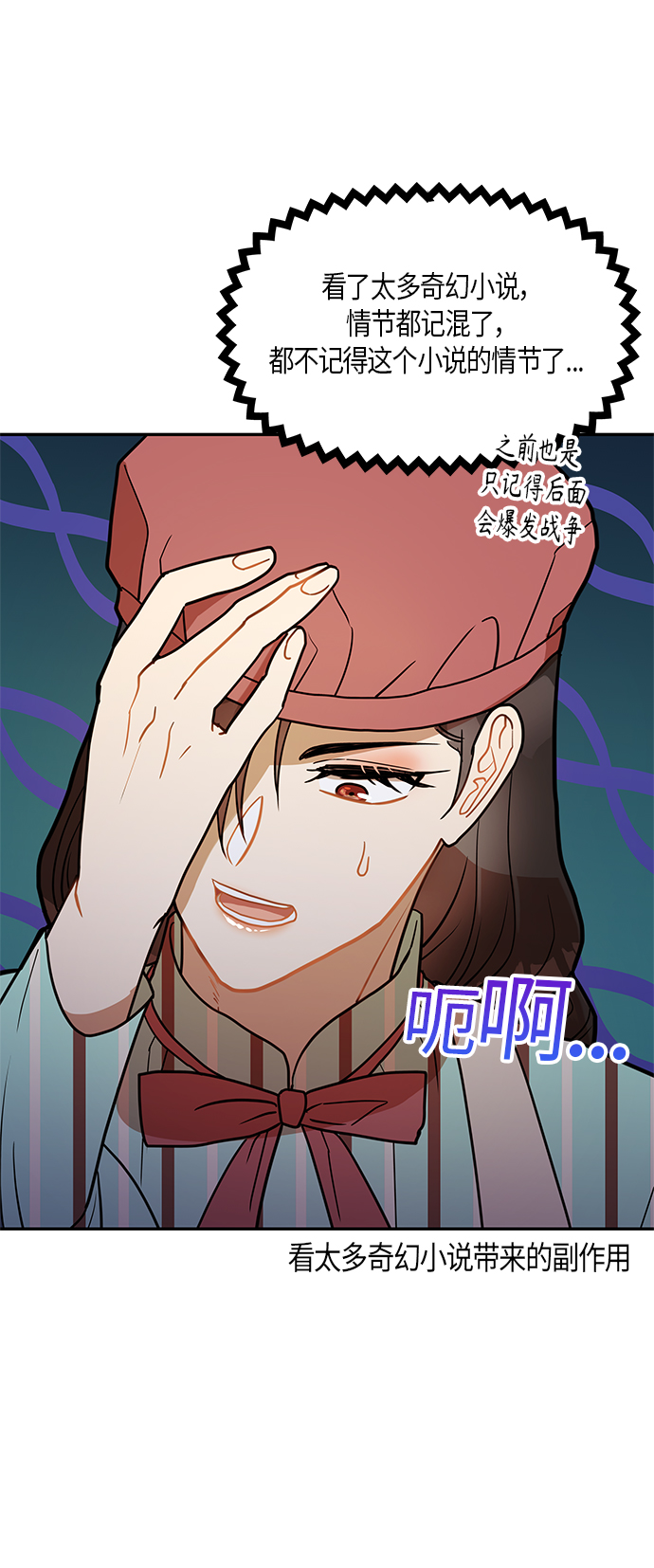 第20话36