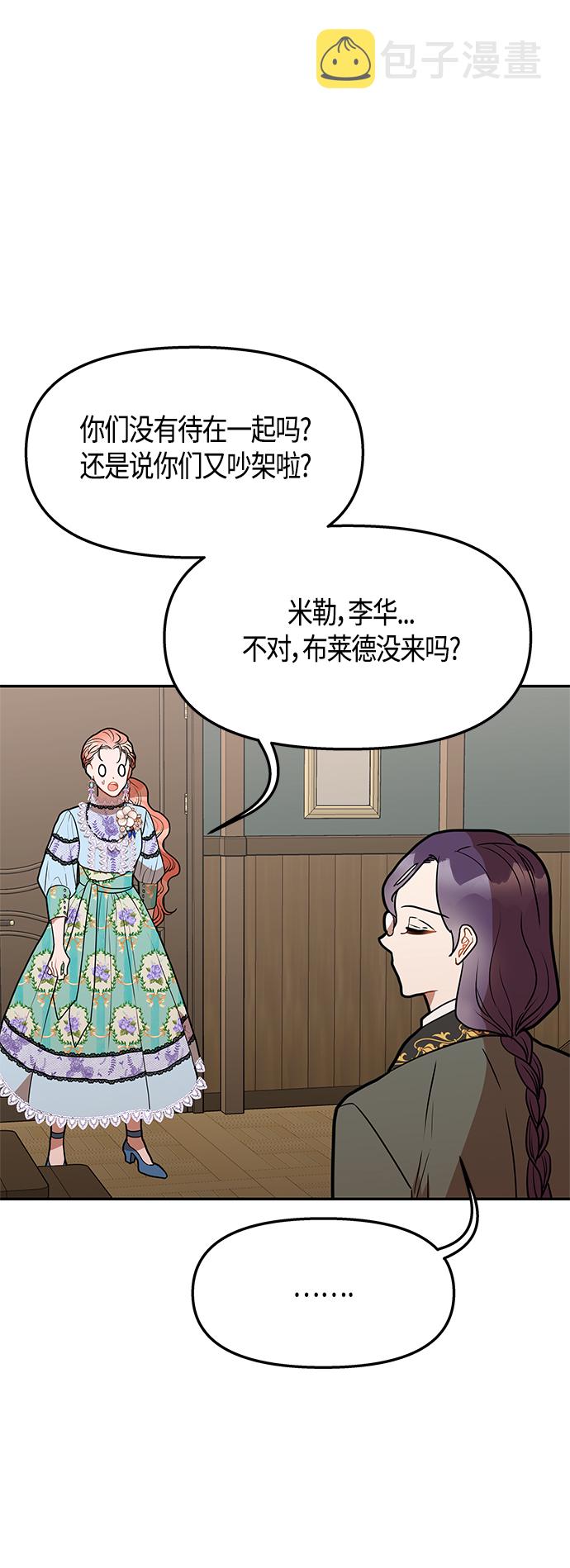 第47话66