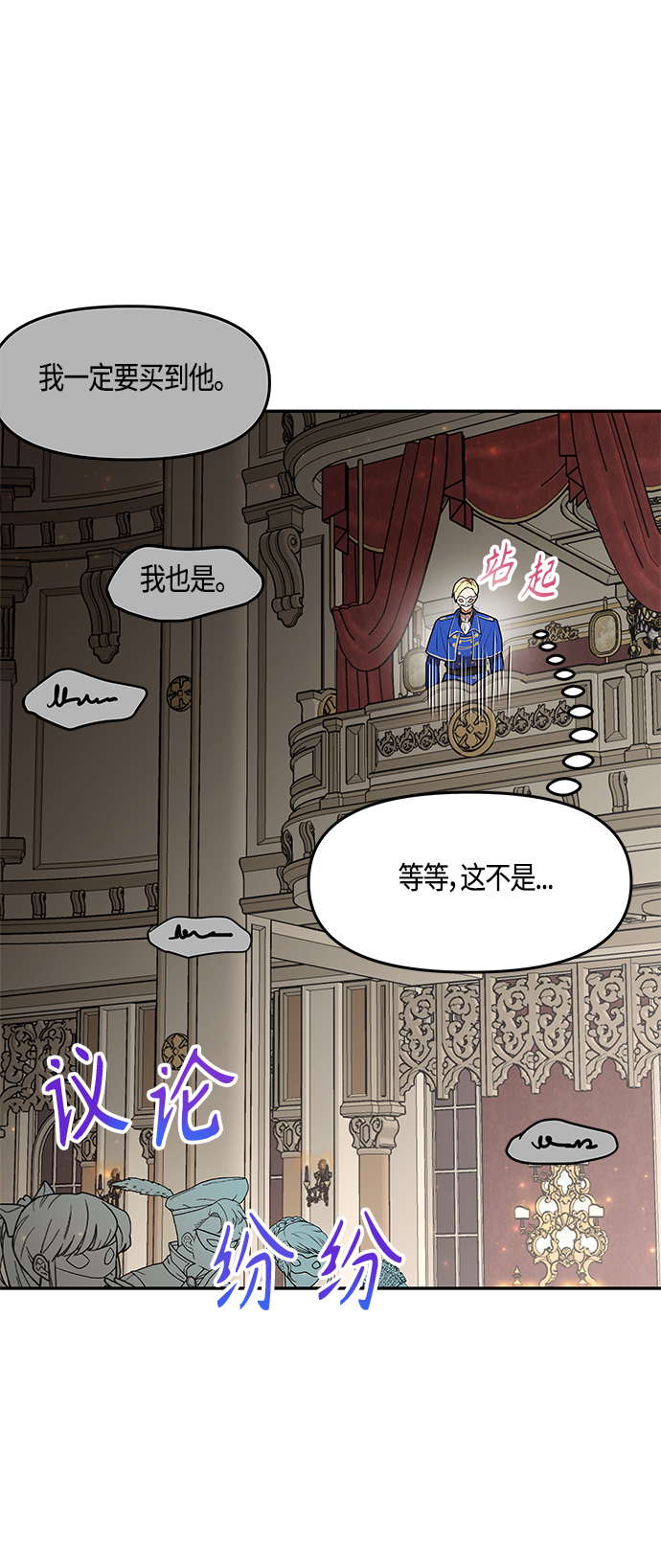 第40话64