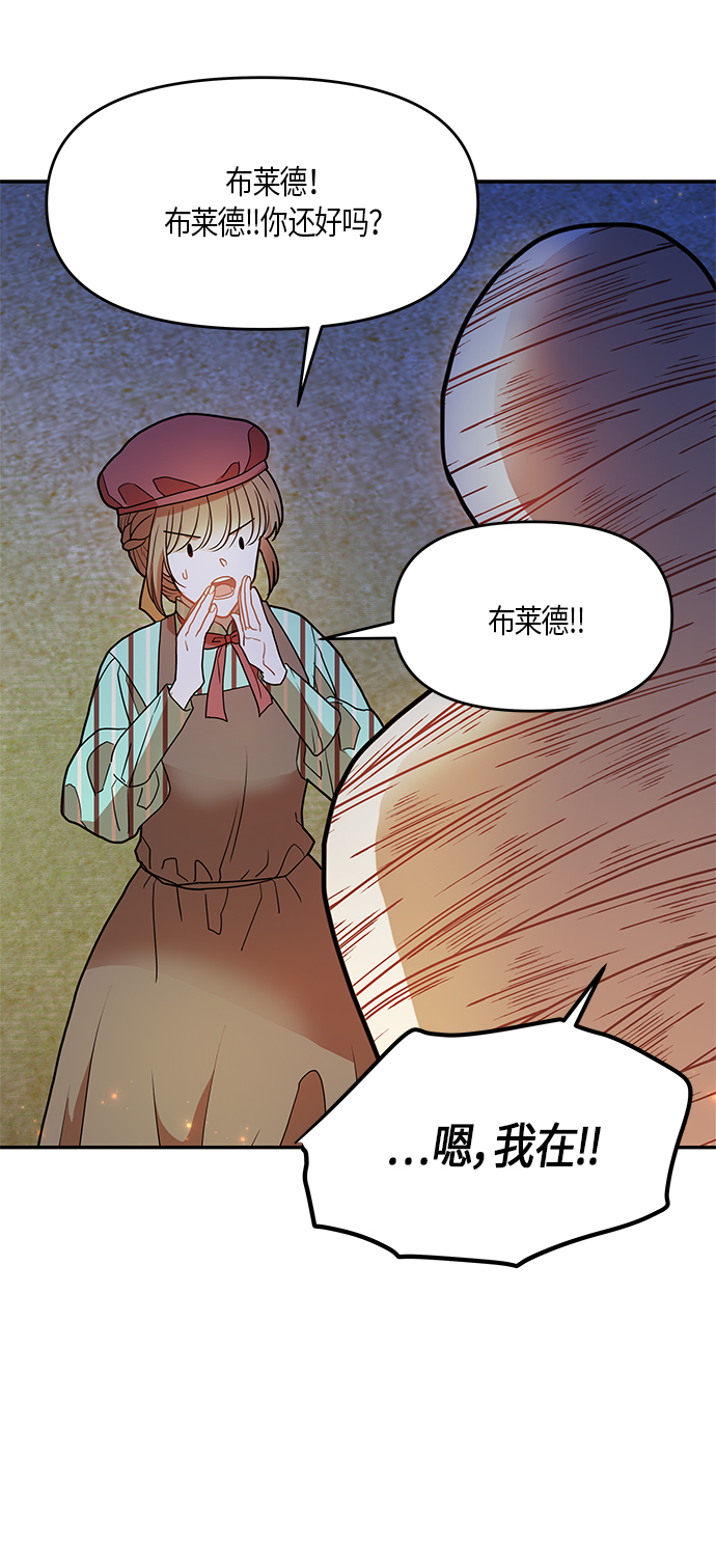 第13话2