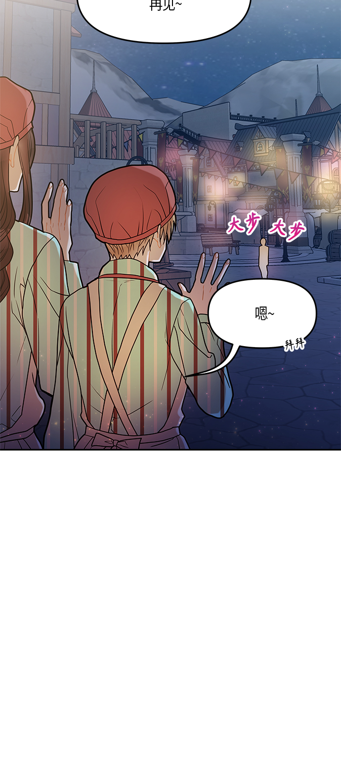 第21话38
