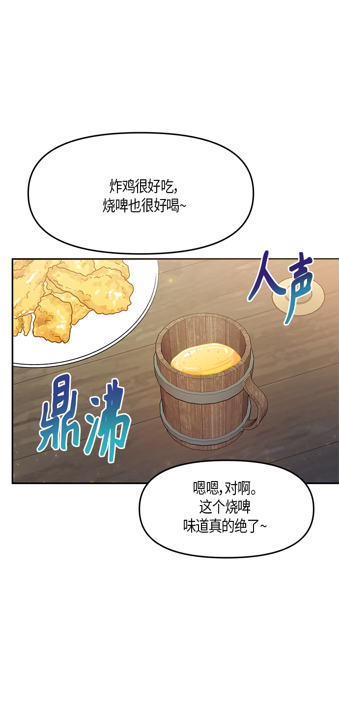 第24话51