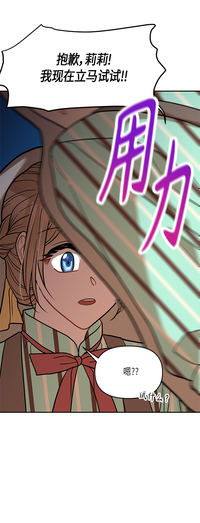 第13话30