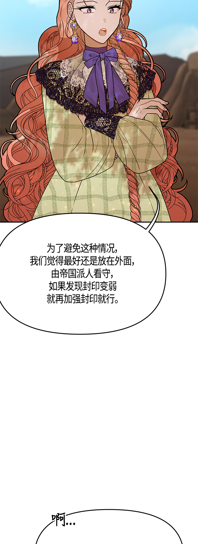第60话57