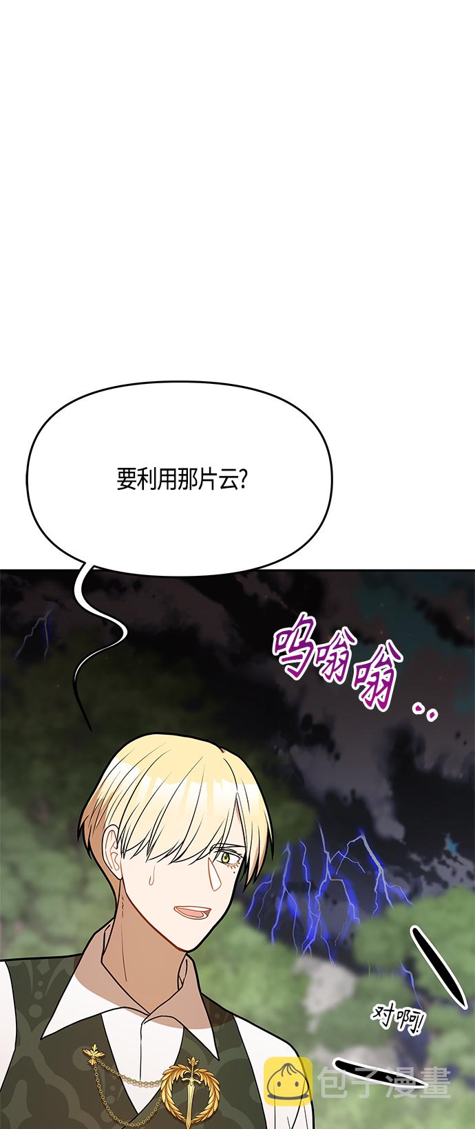 第53话25