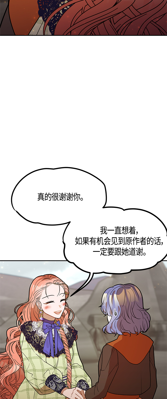 第59话28