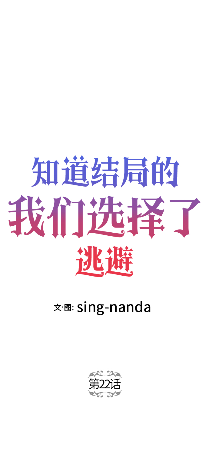 第22话4