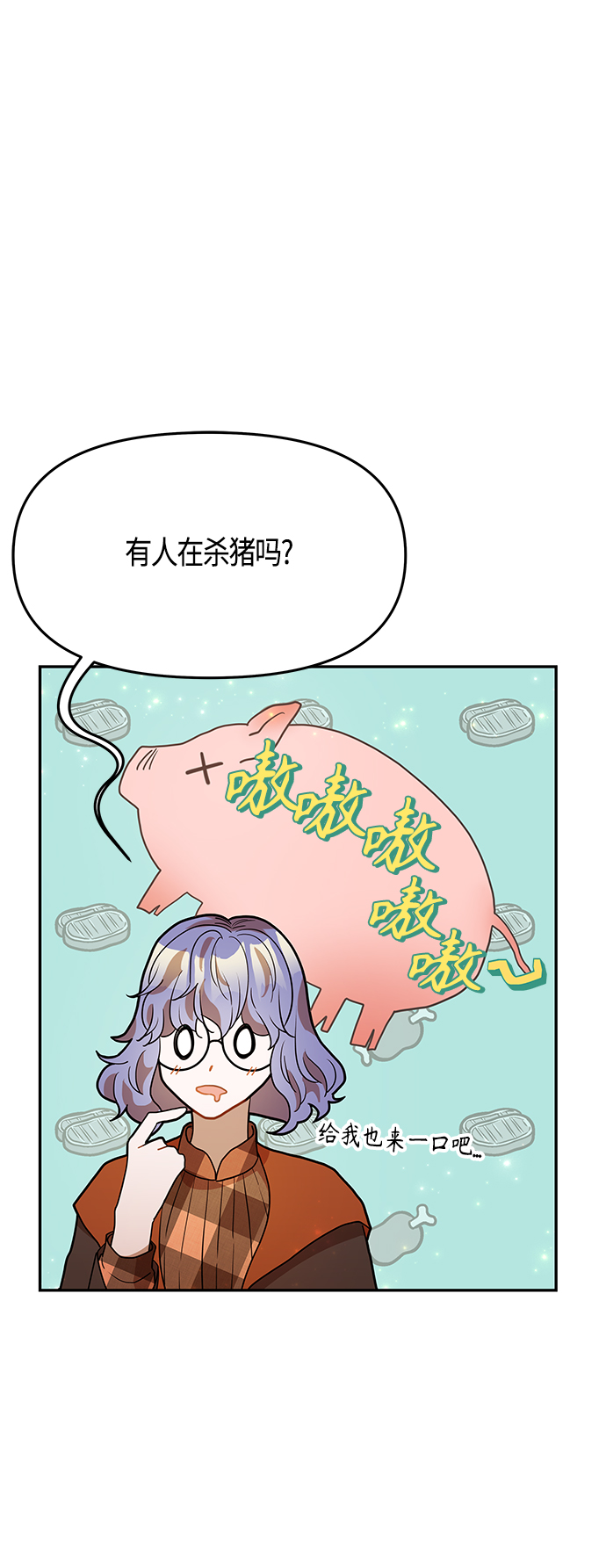 第55话70