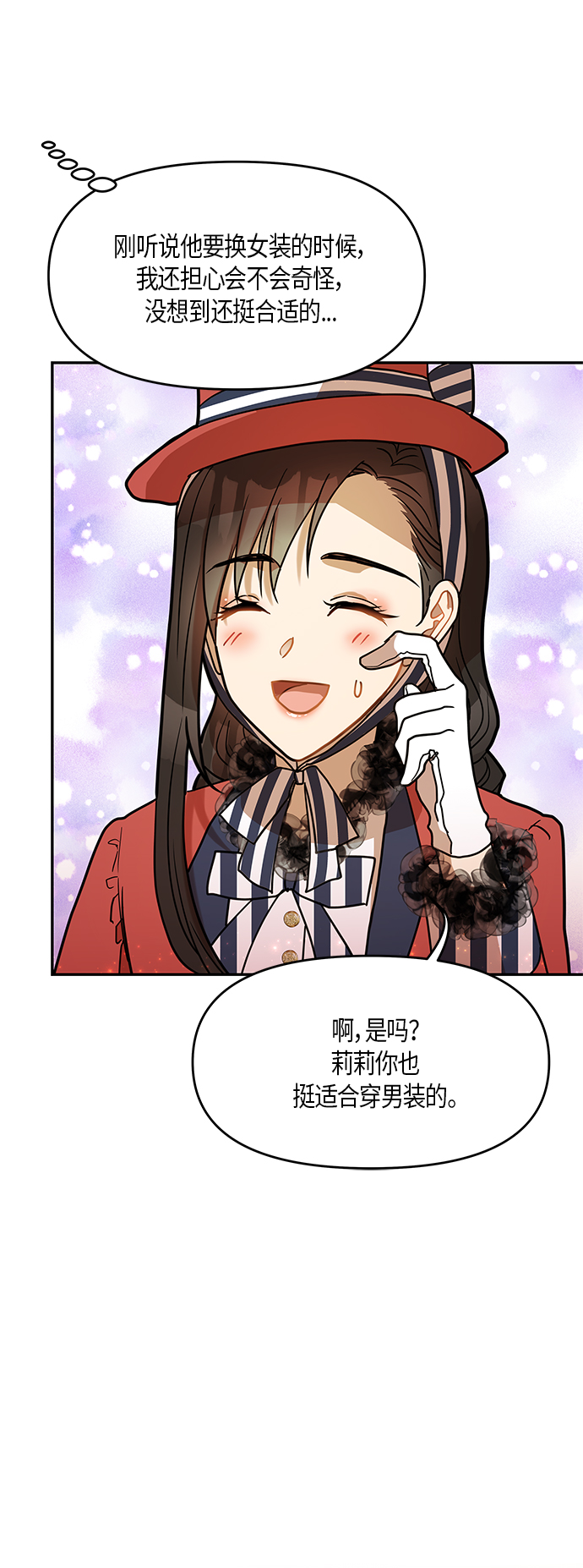 第18话10