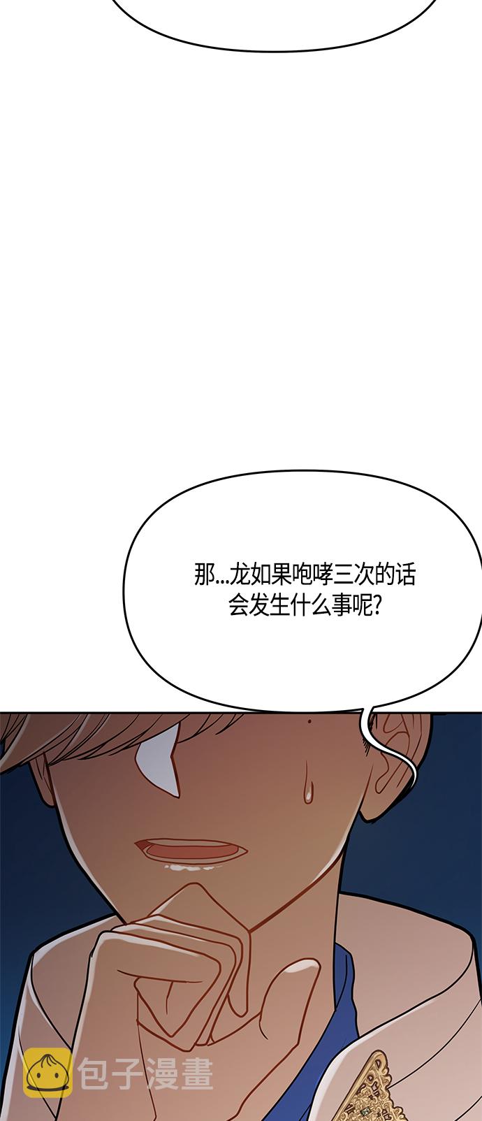 第55话29