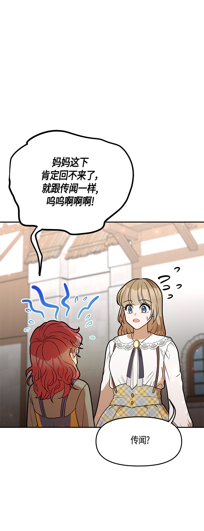 第38话20