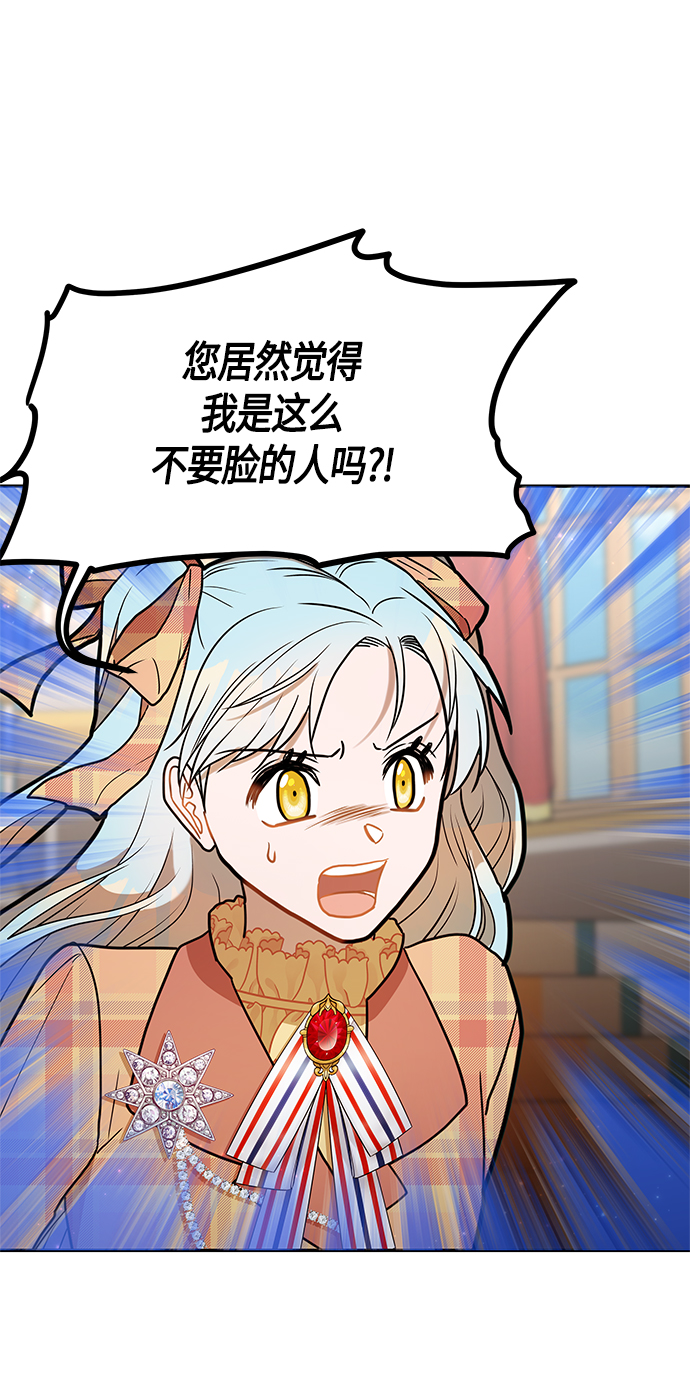 第46话27