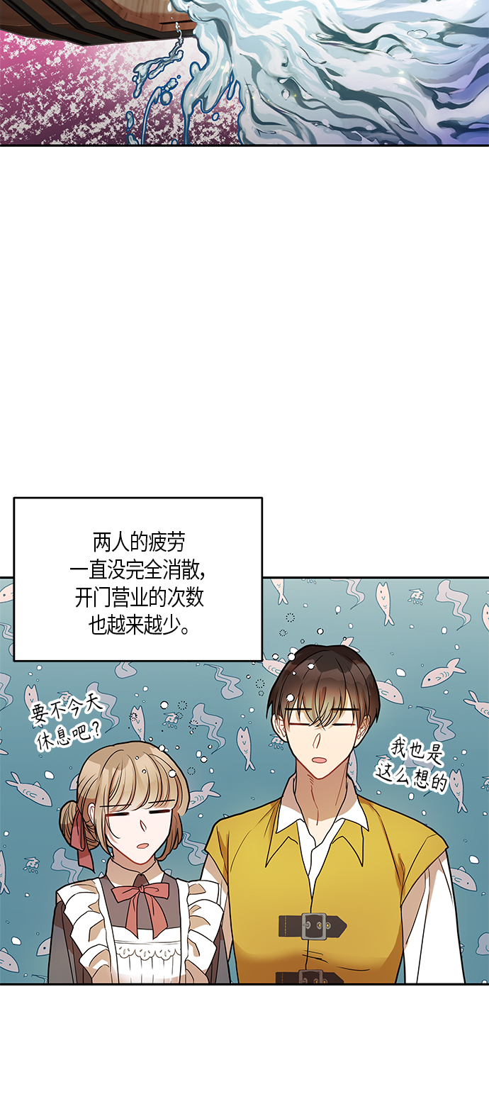 第11话57