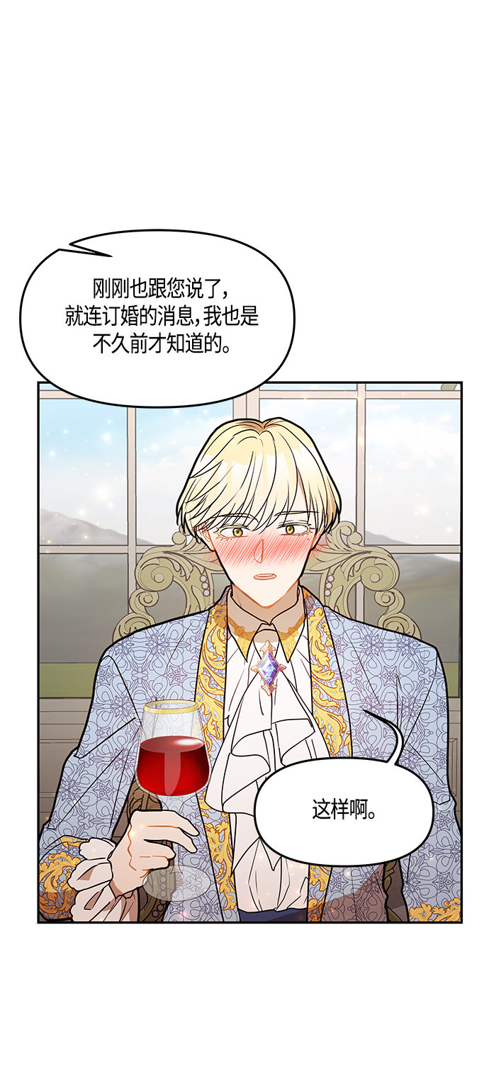 第36话24