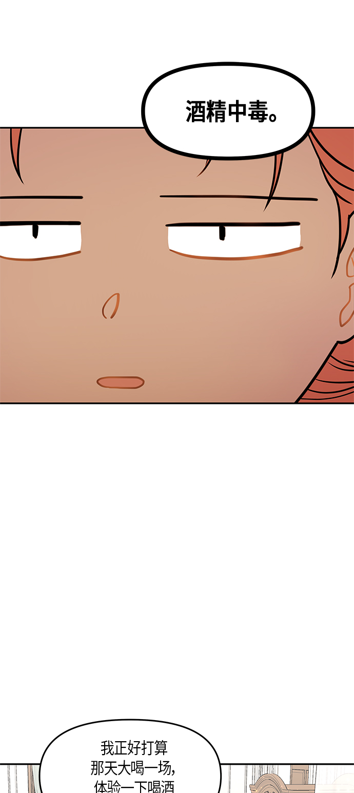 第18话25